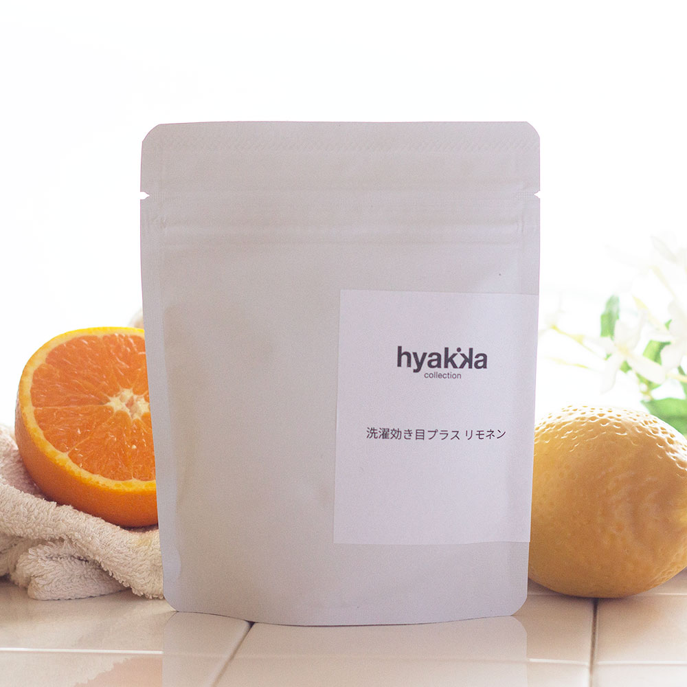 洗濯効き目プラス リモネン 450g