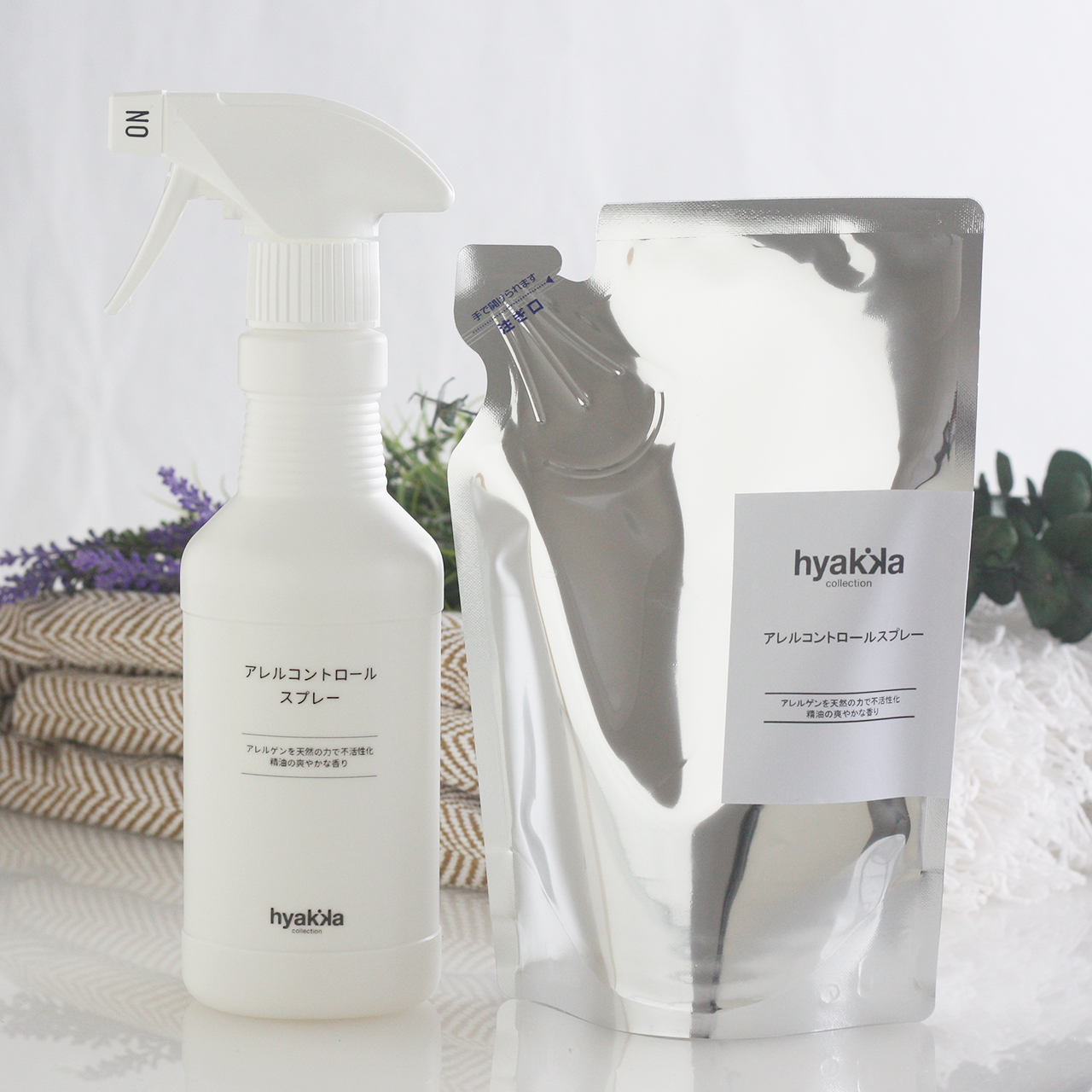 アレルコントロールスプレー 詰替用1000ml