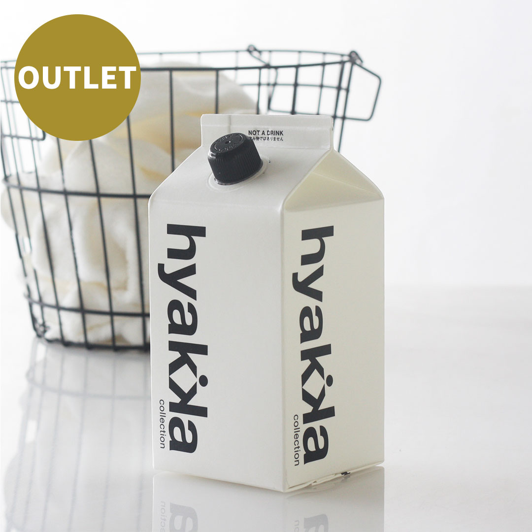 【OUTLET】ナチュウォッシュ・リキッド 無香料 Ecoパック900ml