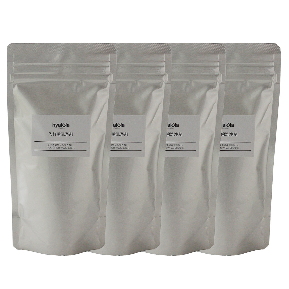 【送料お得セット】入れ歯洗浄剤 160g （4袋セット）
